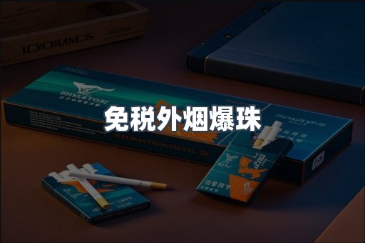 越南香烟系列